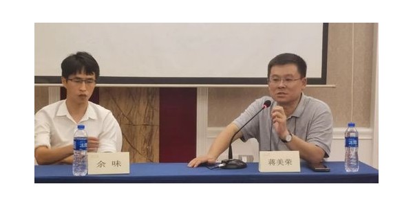 董事長蔣美榮、余味受中國國土經(jīng)濟學會邀請，與全國學員分享全域土地綜合整治實操經(jīng)驗