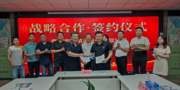 攜手三蒲，共贏商機|貴陽市建筑設計院與三蒲集團簽訂戰(zhàn)略合作協議