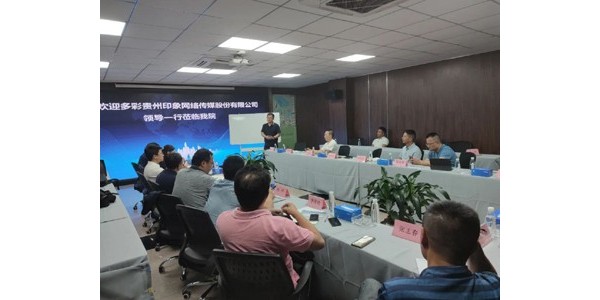 進軍物聯(lián)網(wǎng)！