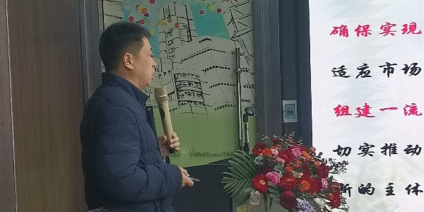 《積極順變，全力春天行動(dòng)》之李小鵬新春演講精彩分享（一）