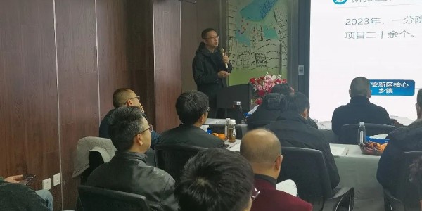 2024成事，全方位呼喚極強落地能力｜貴陽市建筑設計院2024年思享會精彩分享（二）