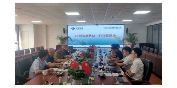 攜手電建生態(tài)，共同推動土地綜合整治