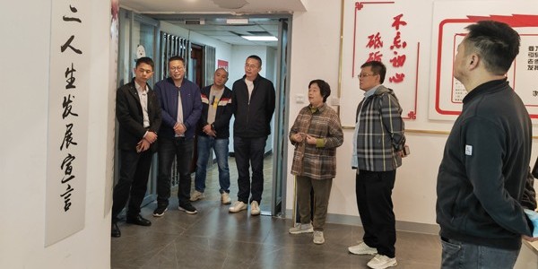 智慧觸發(fā)活力，綻放第二人生——訪問四川省第二人生發(fā)展研修院（積極養(yǎng)老）