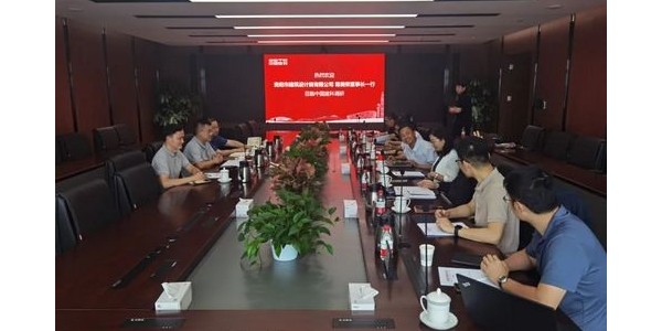 參訪中國(guó)建科?國(guó)家建筑綠色低碳技術(shù)創(chuàng)新中心，探索綠色低碳設(shè)計(jì)創(chuàng)新之路