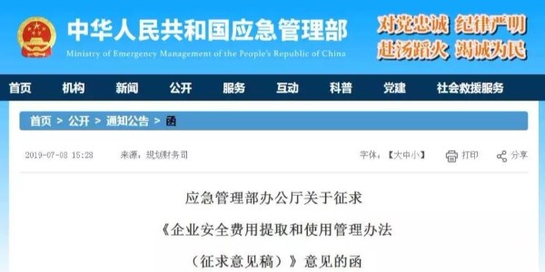 房建2.5%、市政2.0%，費(fèi)用單列、專項(xiàng)核算！