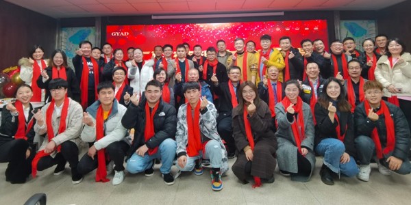 匯聚夢想，共創(chuàng)輝煌—貴陽市建筑設(shè)計院第四分院年終總結(jié)大會圓滿舉行