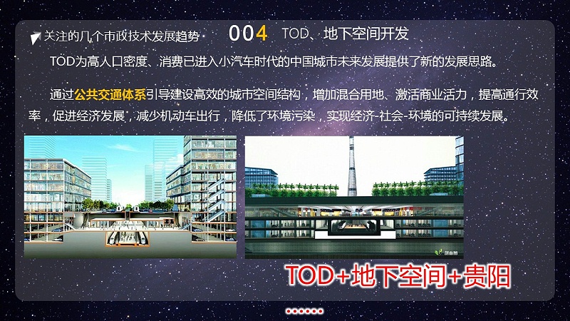 幻燈片41
