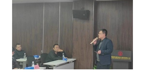 積極順變，貴陽市建筑設(shè)計(jì)院全過程咨詢啟動(dòng)會(huì)圓滿召開