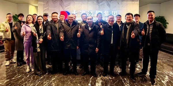 “金融 + 戰(zhàn)略合作落地研討會(huì)” 在蓉成功舉辦，共探產(chǎn)業(yè)融合新路徑