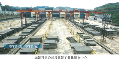 最新版《裝配式混凝土建筑技術(shù)標準》有哪些變化？