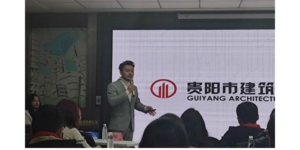 司法鑒定，大有可為——貴陽市建筑設(shè)計院司法鑒定中心2023年度總結(jié)匯報會議順利召開