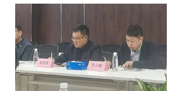 攜手中能化，深入交流謀合作，互惠共贏促發(fā)展