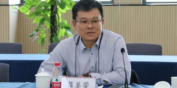 貴陽市建筑設(shè)計(jì)院董事長(zhǎng)蔣美榮率隊(duì)參訪重慶大學(xué)設(shè)計(jì)總院開展交流活動(dòng)