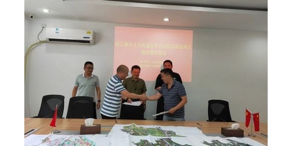 持續(xù)行動(dòng)！鄉(xiāng)村振興走進(jìn)都江堰市永勝社區(qū)