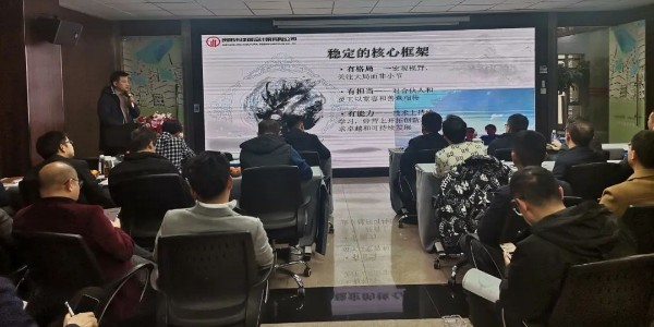 2024成事，全方位呼喚極強落地能力｜貴陽市建筑設計院2024年思享會精彩分享（四）