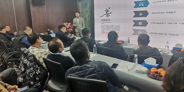 2024成事，全方位呼喚極強(qiáng)落地能力｜貴陽市建筑設(shè)計(jì)院2024年思享會(huì)精彩分享（七）