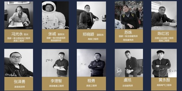 貴陽市建筑設計院~“低碳節(jié)能技術研究中心”風采展